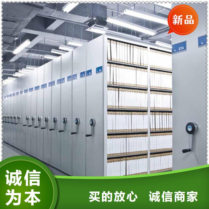 广东惠州博罗银行系统档案密集柜 欢迎电询价格