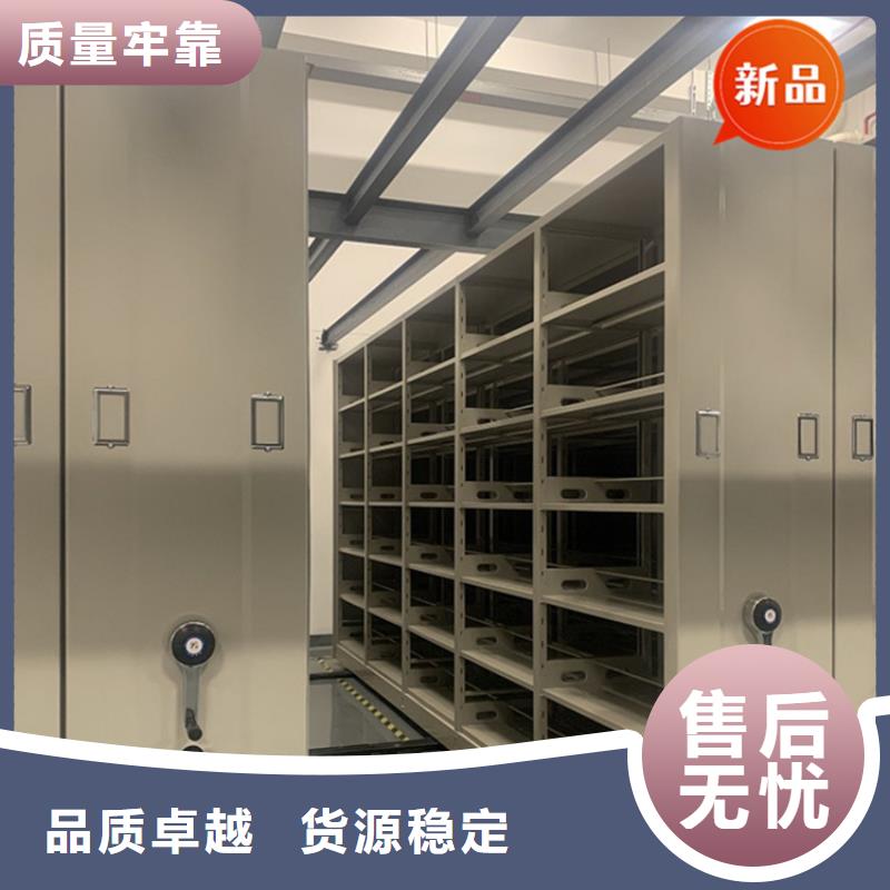 陕西汉中略阳银行系统电动密集架按需定制价格