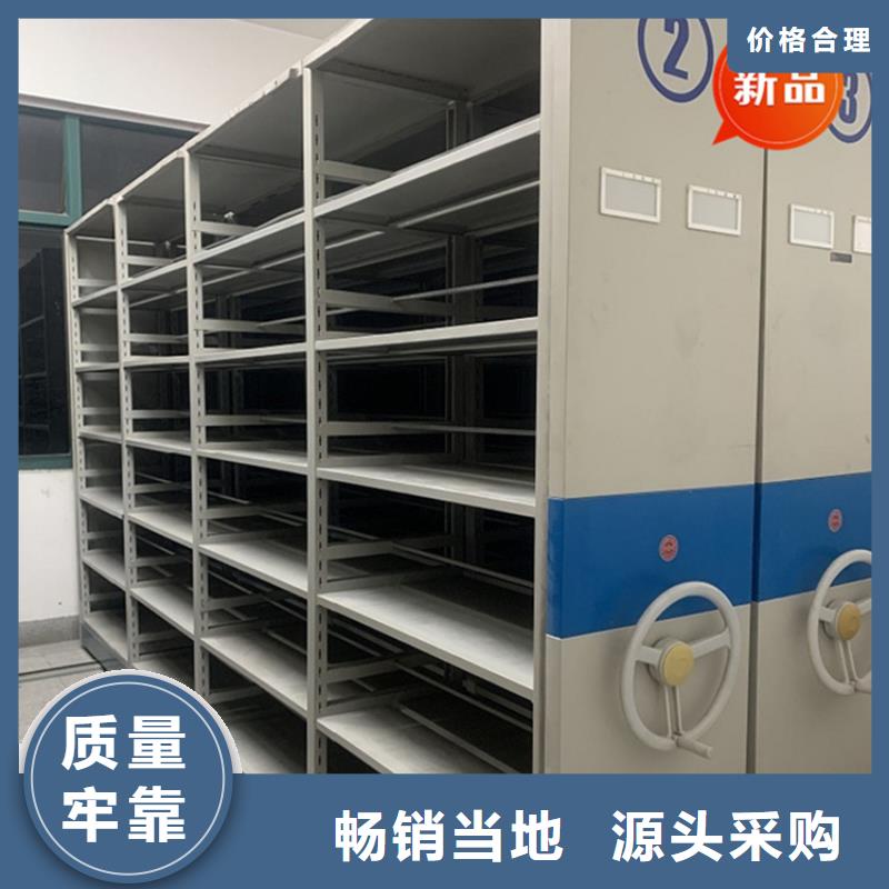 天津银行密集架仓储货架应用范围广泛