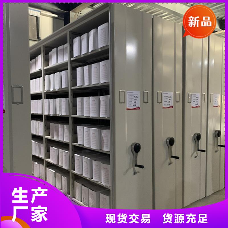 贵州黔南荔波银行系统密集图纸柜 为您服务价格