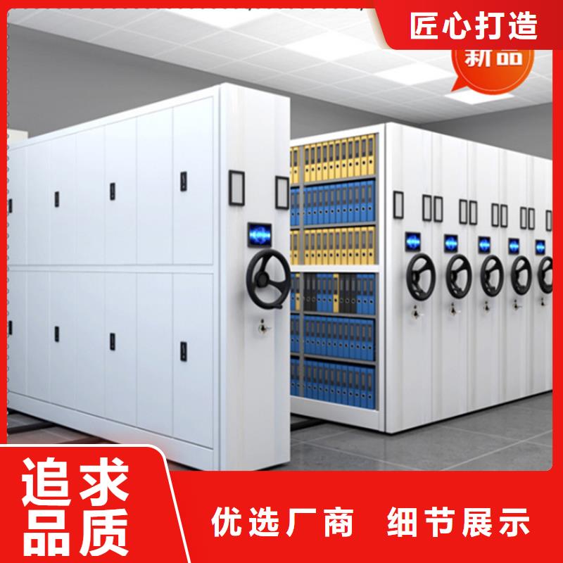 广西省来宾合山电动密集架价格优惠公司