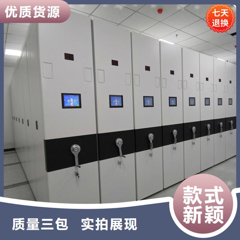 香港公安局电动密集柜-档案室密集架自有生产工厂
