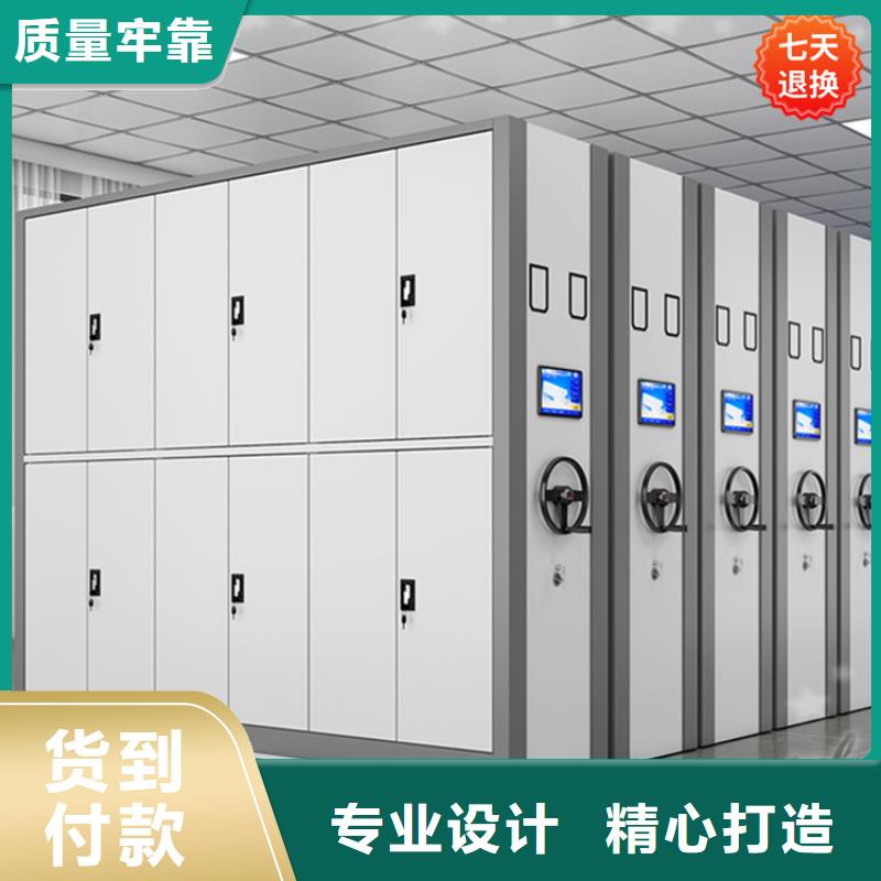 北京公安局电动密集柜智能型档案柜服务至上