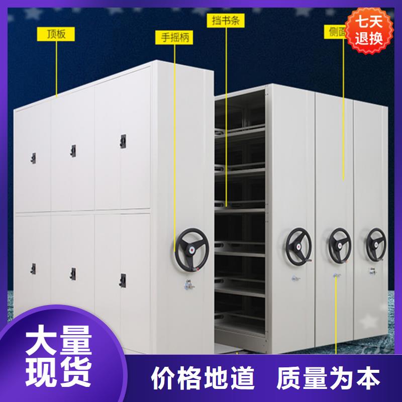武宁公安局密集图纸柜施工招标价格拥有核心技术优势