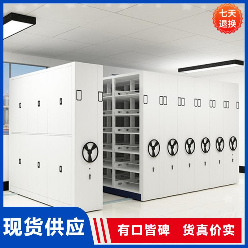 北京公安局电动密集柜密集架生产厂家根据要求定制