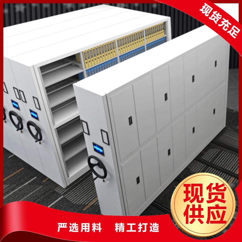 麻江档案密集柜质量可靠价格本地服务商