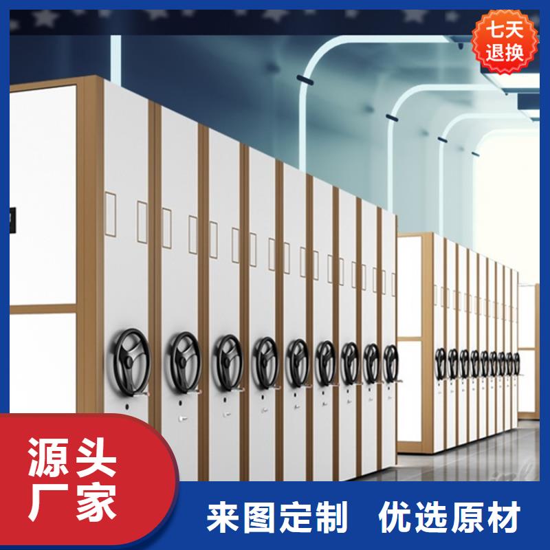 青冈公安局电动密集架实体大厂招标价格当地生产厂家