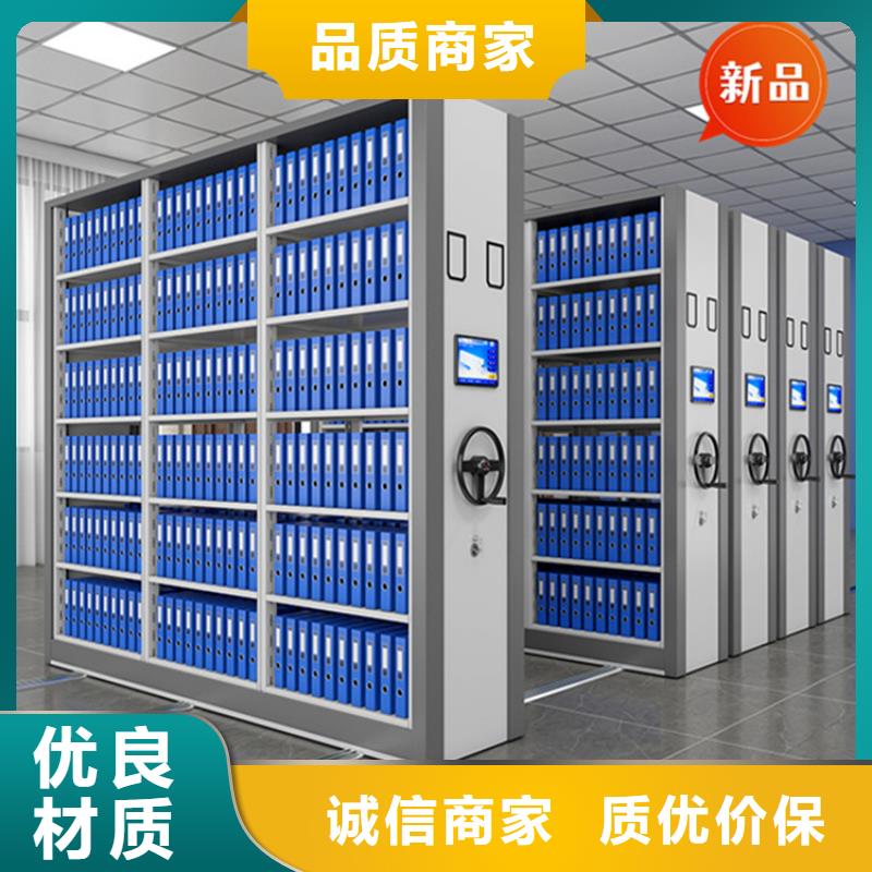 黑龙江哈尔滨延寿法院系统封闭型密集柜价格低价格