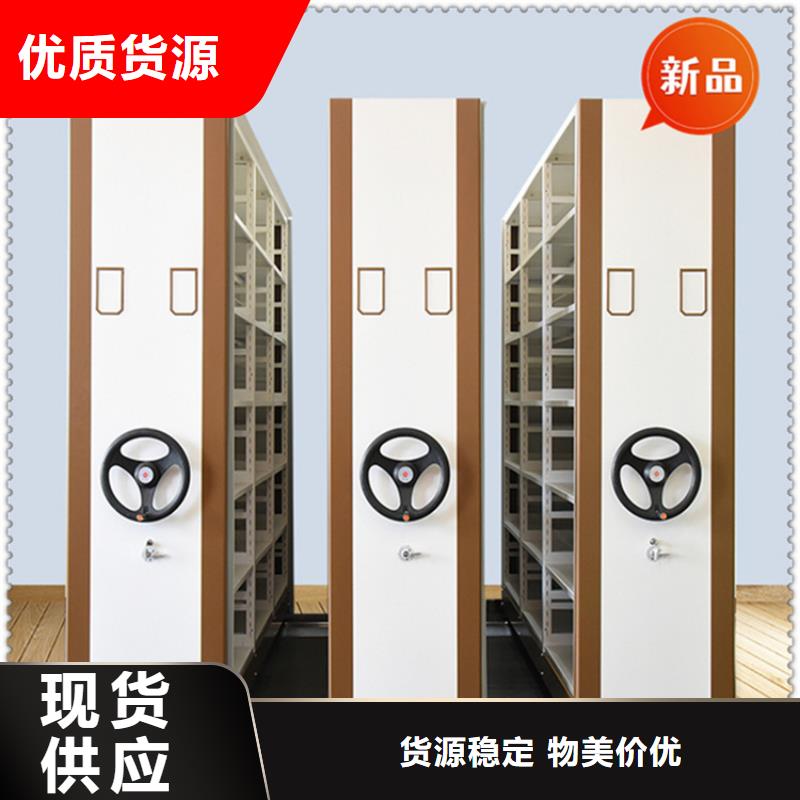 四川广元剑阁法院系统封闭型密集柜生产厂家价格