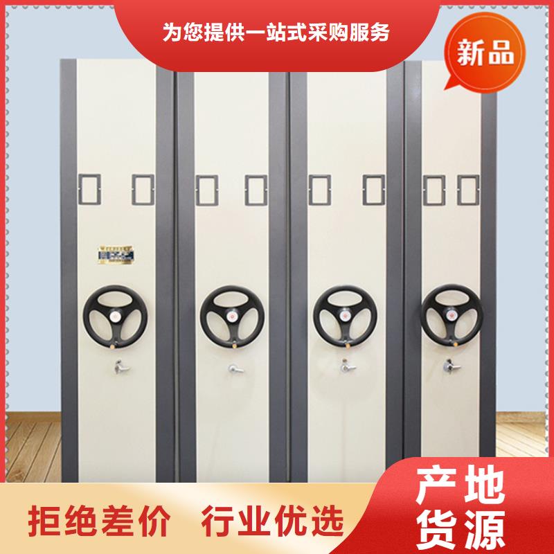 北京法院系统智能型密集架-玻片柜甄选好物