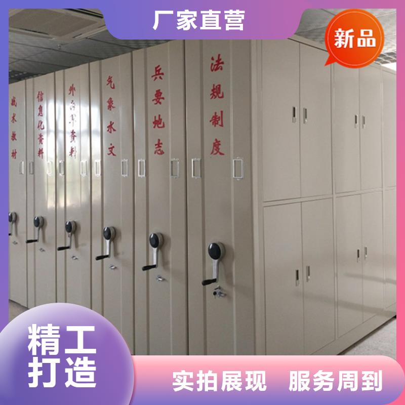昌江法院系统密集柜生产厂家价格标准工艺