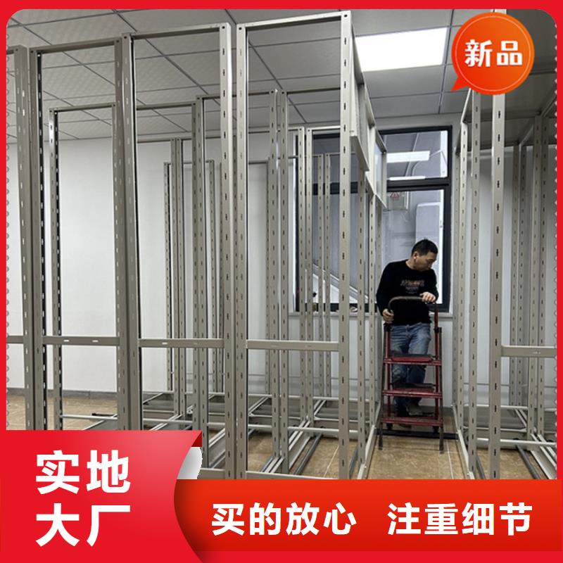 广西柳州鱼峰法院系统不锈钢密集架现货充足价格