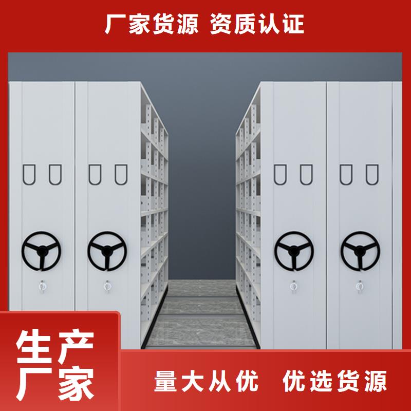 上海检察院档案密集柜-智能型密集架品种全