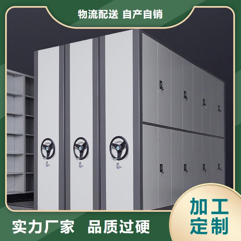 广东广州从化检察院密集图纸柜 实力厂家批发价