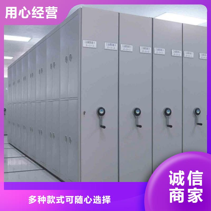 北京检察院档案密集柜 发电机罩壳工厂认证