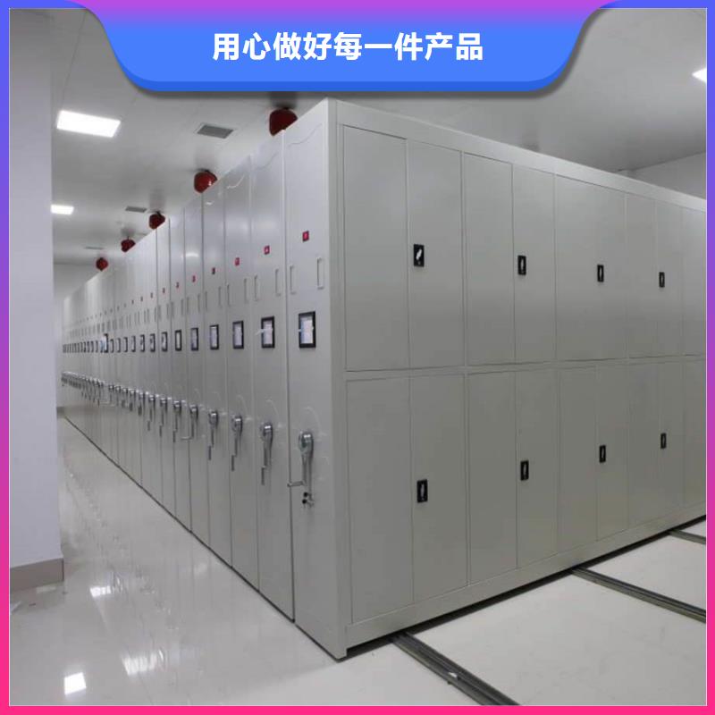 雁峰检察院全封闭型密集柜欢迎来电批发价专业的生产厂家