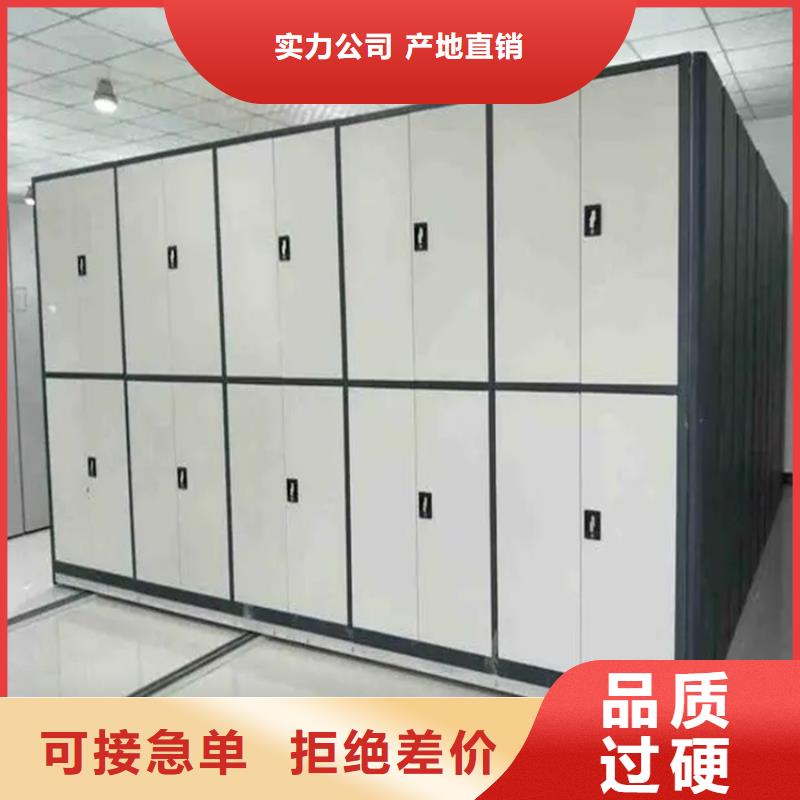 南京市场监管局智能型密集架 安装价格
