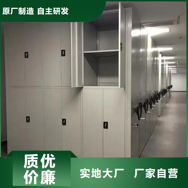 重庆检察院档案密集柜智能型档案柜细节决定成败