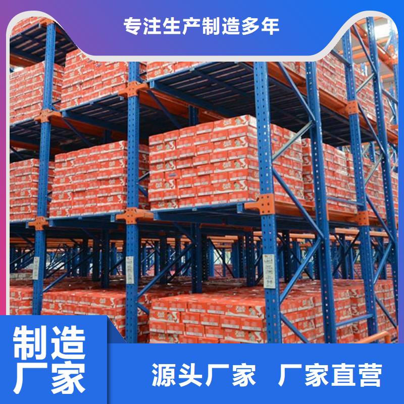 北京密集型货架 现货供应出厂价格