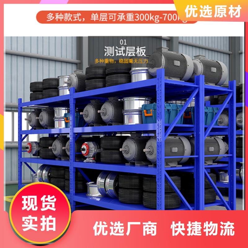 北京横梁式货架 质量保证出厂价格