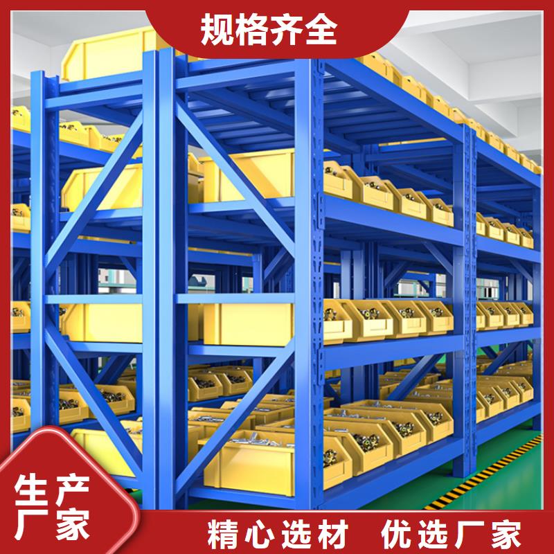 香港轻型货架  密集架生产厂家工厂自营
