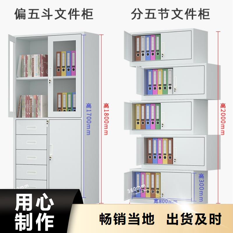 文件柜更衣柜档案密集架多种规格供您选择超产品在细节