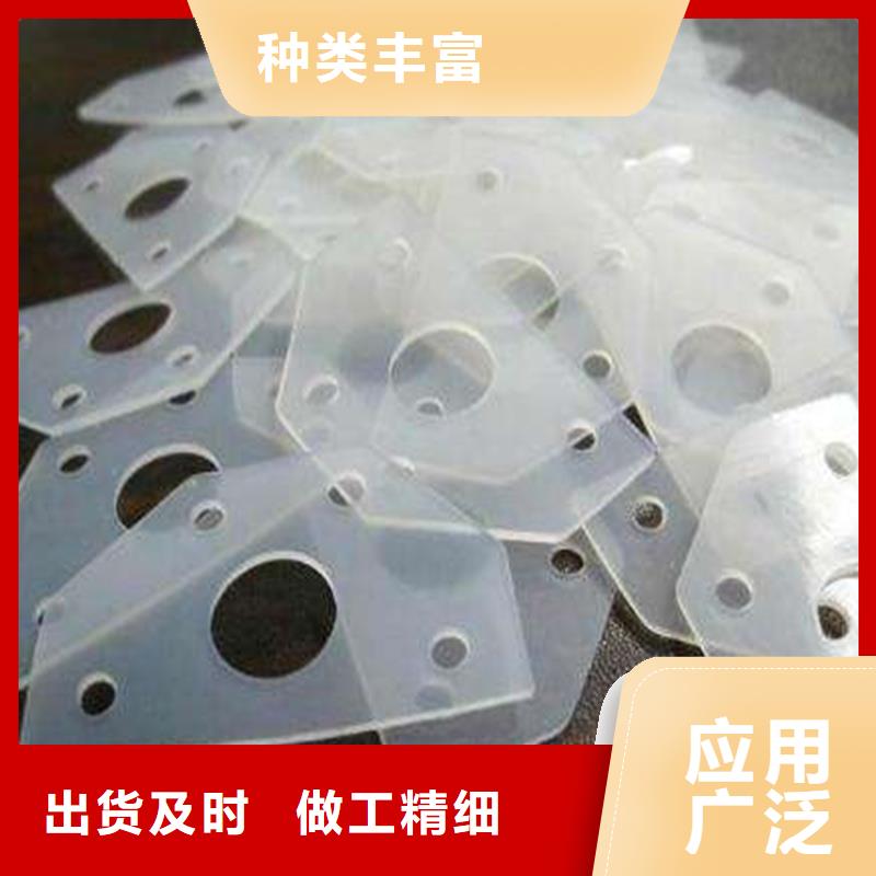北京优质硅胶垫子的公司