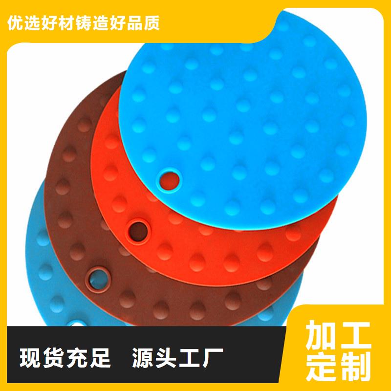 2023性价比高的#金华硅胶垫的正确使用方法厂家#服务好