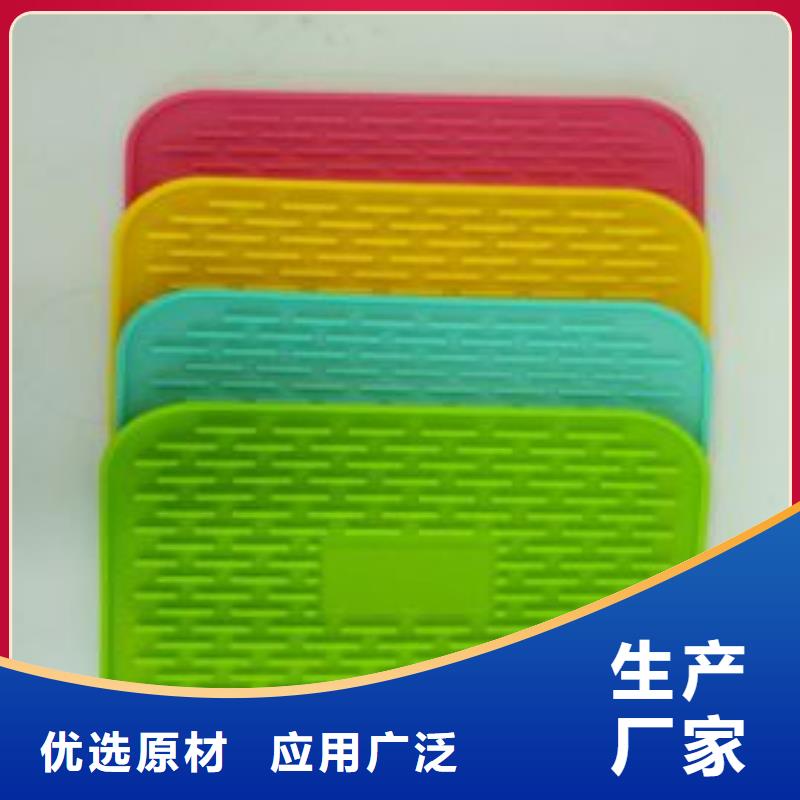 芜湖经验丰富的硅胶垫子批发商