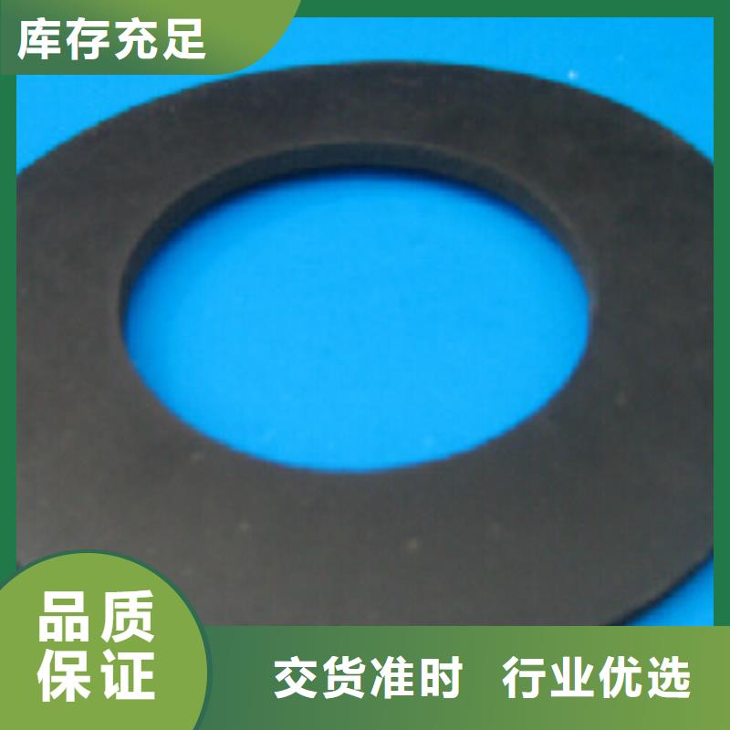 青海有现货的橡胶垫圈规格型号批发商