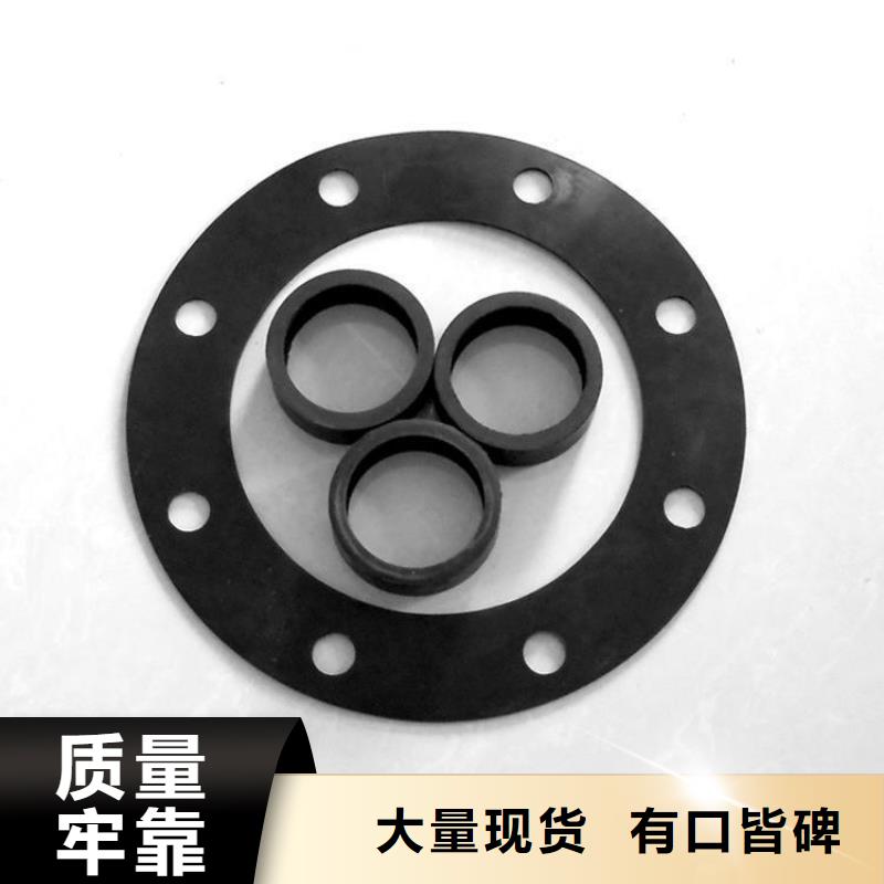 哈尔滨橡胶垫圈规格型号企业-大品牌