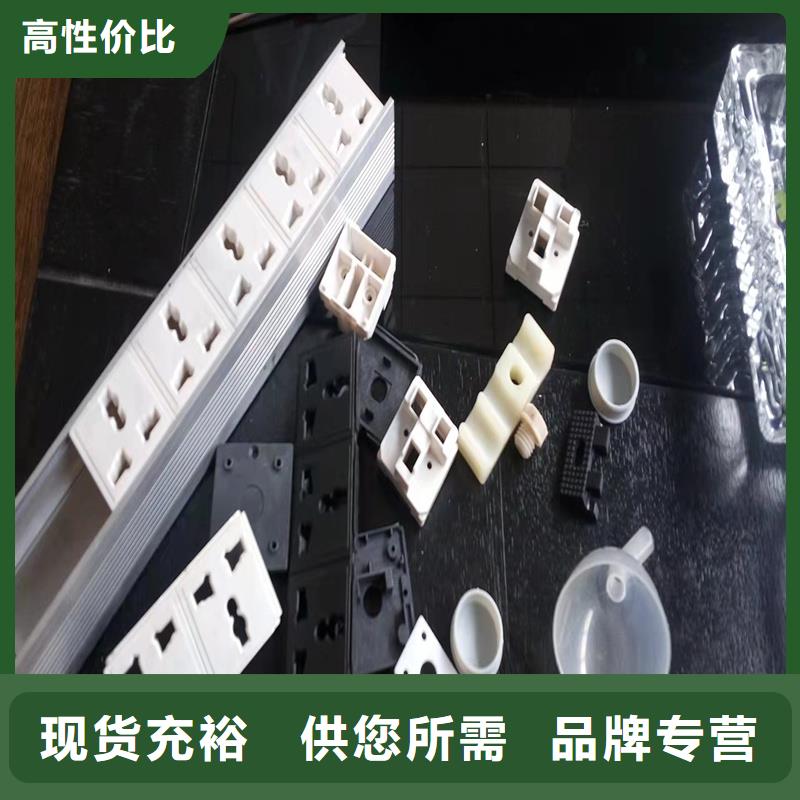 衢州注塑产品变形解决方案设计厂家