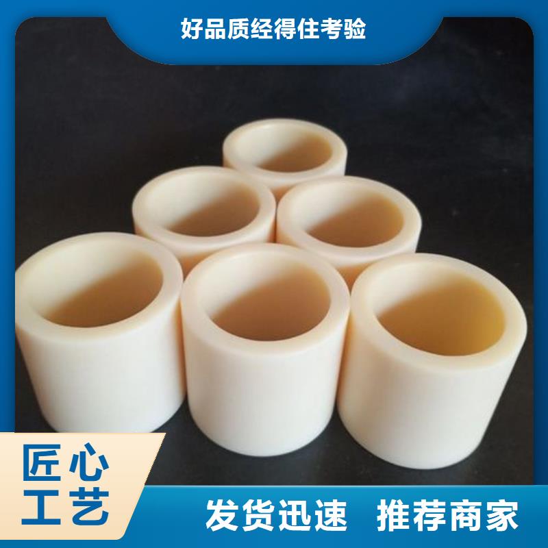 沧州尼龙套生产厂家厂家找铭诺橡塑制品有限公司