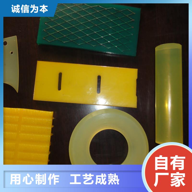 广州聚氨酯制品设备材质
