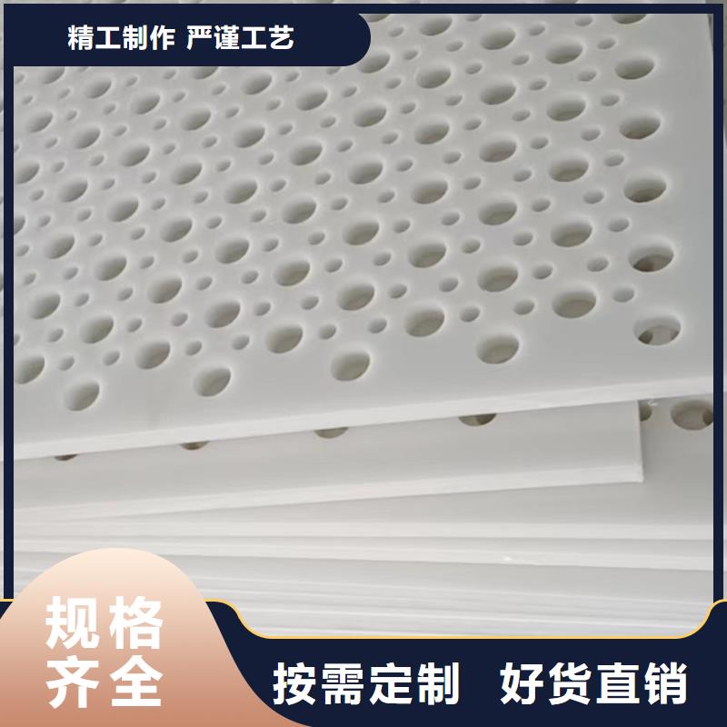 衢州地面塑料垫板用途分析