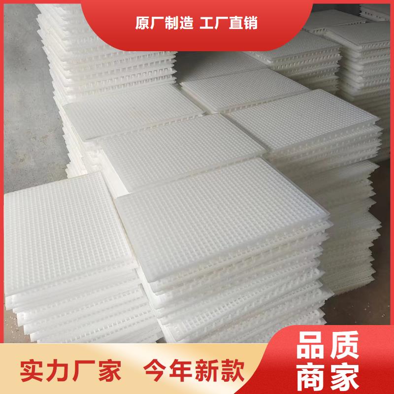质量优的丹东防盗网塑料垫板现货厂家