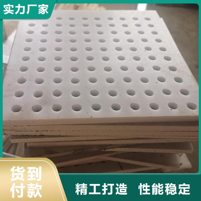 昭通阳台塑料垫板厂家-只为制造精品