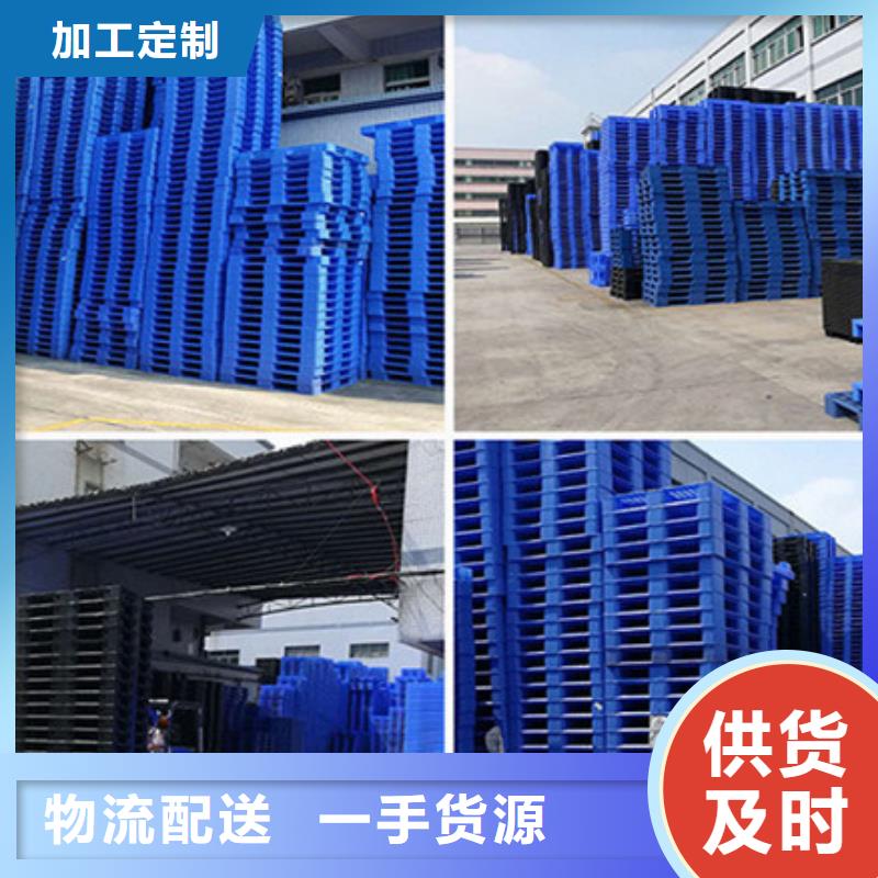 滨州地面塑料垫板生产厂家|地面塑料垫板定制
