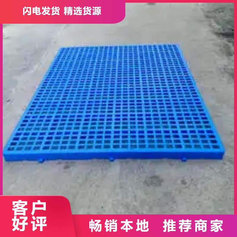 上海塑料脚垫板厂家-性价比高