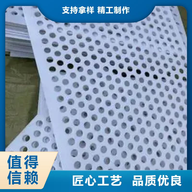 优质塑料脚垫板-梅州专业生产塑料脚垫板
