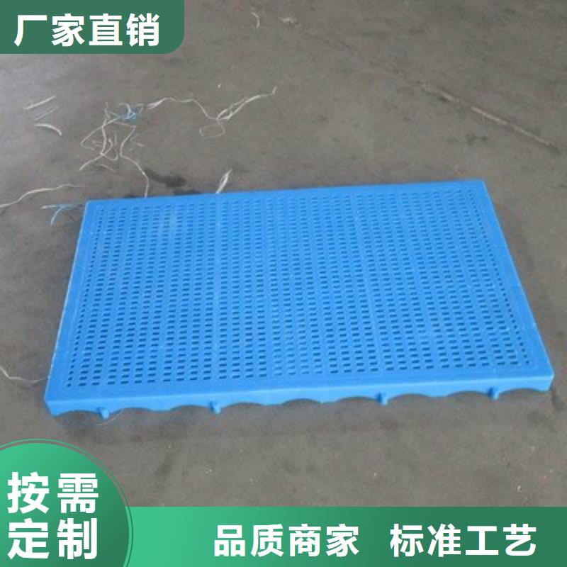 晋城防盗网塑料垫板多年行业经验