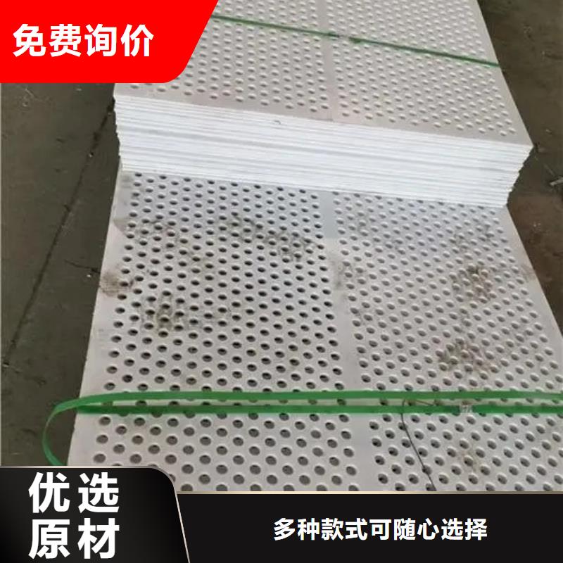 阜新仓库塑料垫板-仓库塑料垫板品质保证