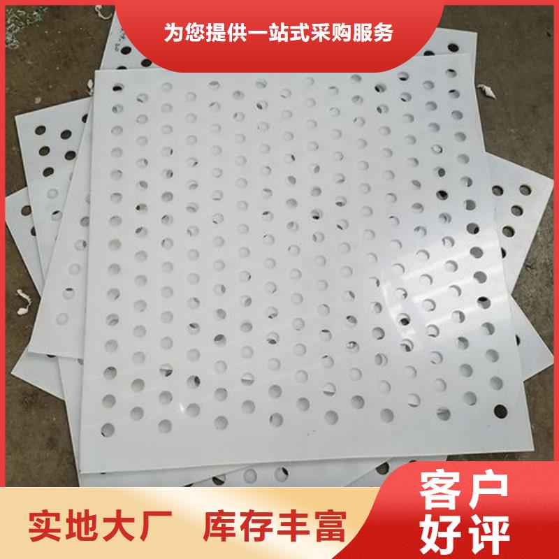 丽水防盗网塑料垫板、防盗网塑料垫板生产厂家_大量现货