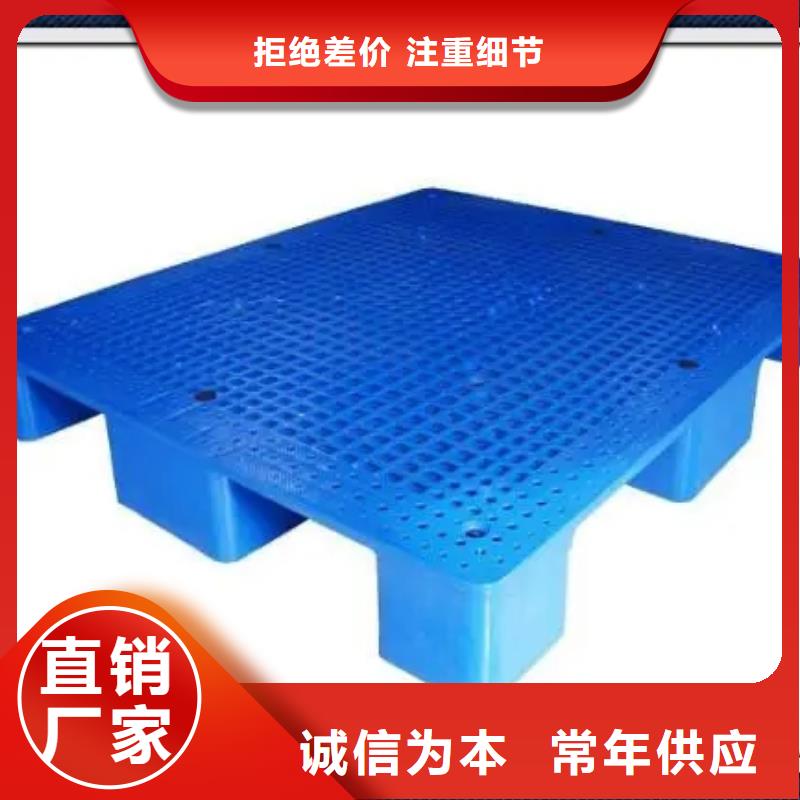 青岛地面塑料垫板质量上乘厂家