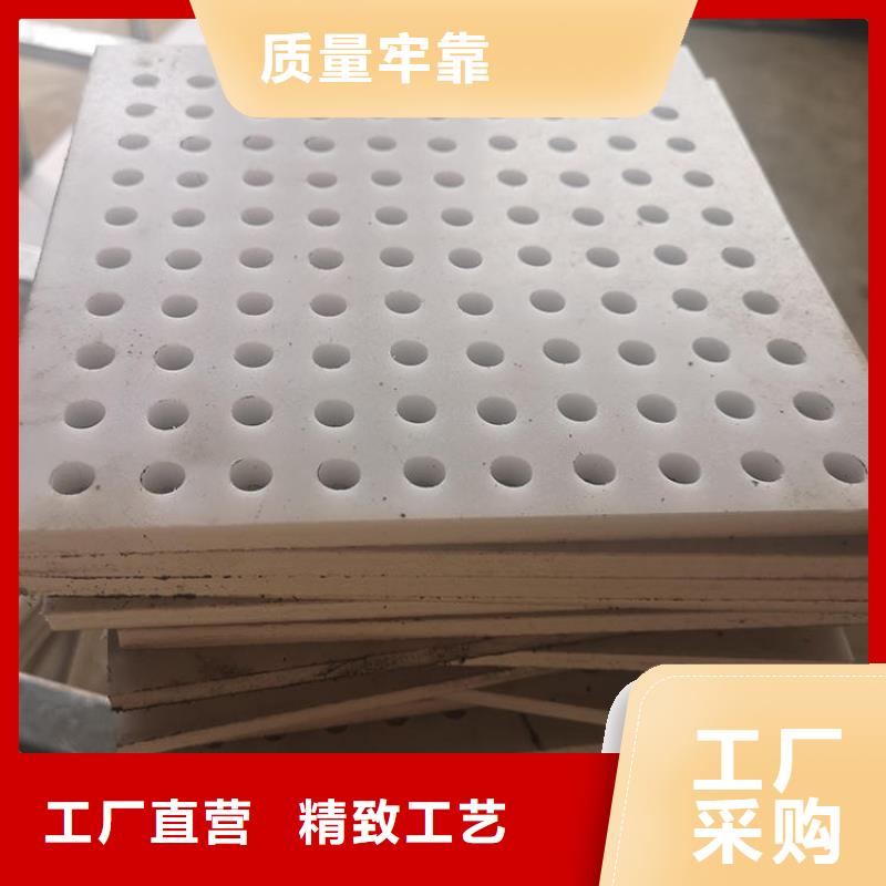 武汉地面塑料垫板客户信赖