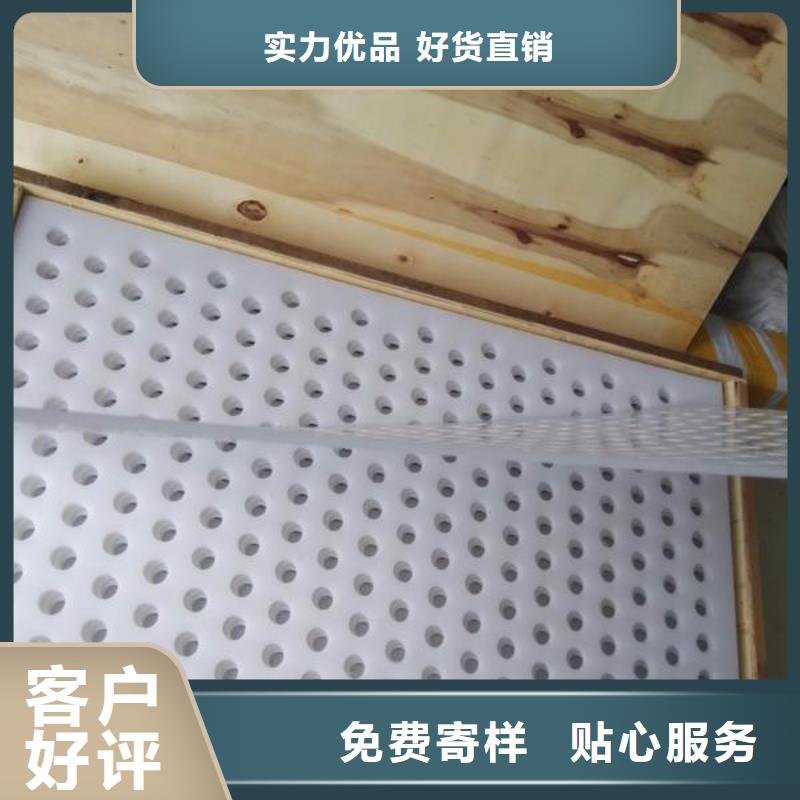 2023质优价廉#葫芦岛硬塑料垫板制造商#来图定制