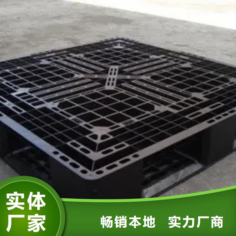 生产销售#济南塑料垫板图片#的厂家
