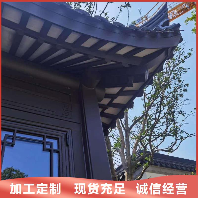 黄南市铝制铝代木构件欢迎咨询