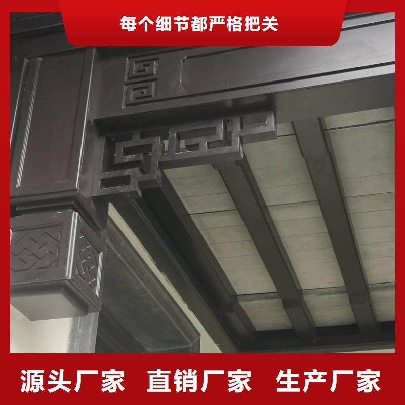 锦州市中式铝代木建筑服务为先