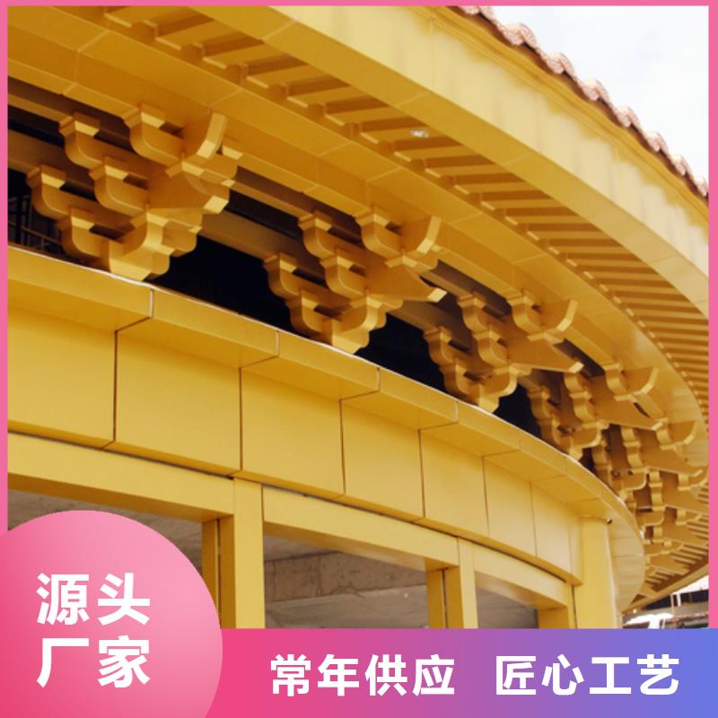 郑州市中式铝制仿古构件上门服务